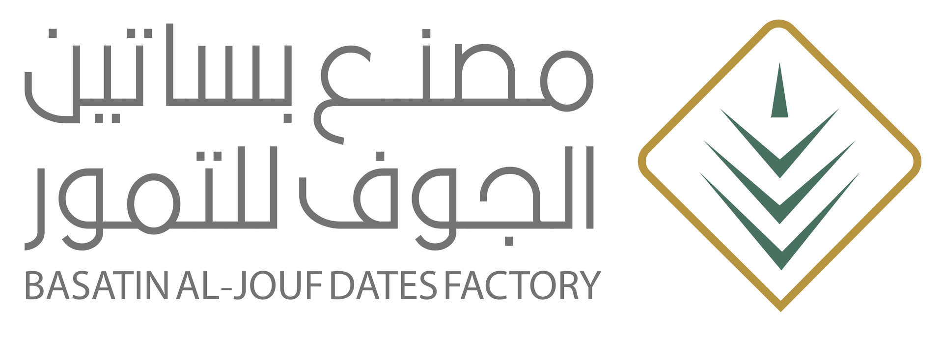 مصنع بساتين الجوف للتمور
